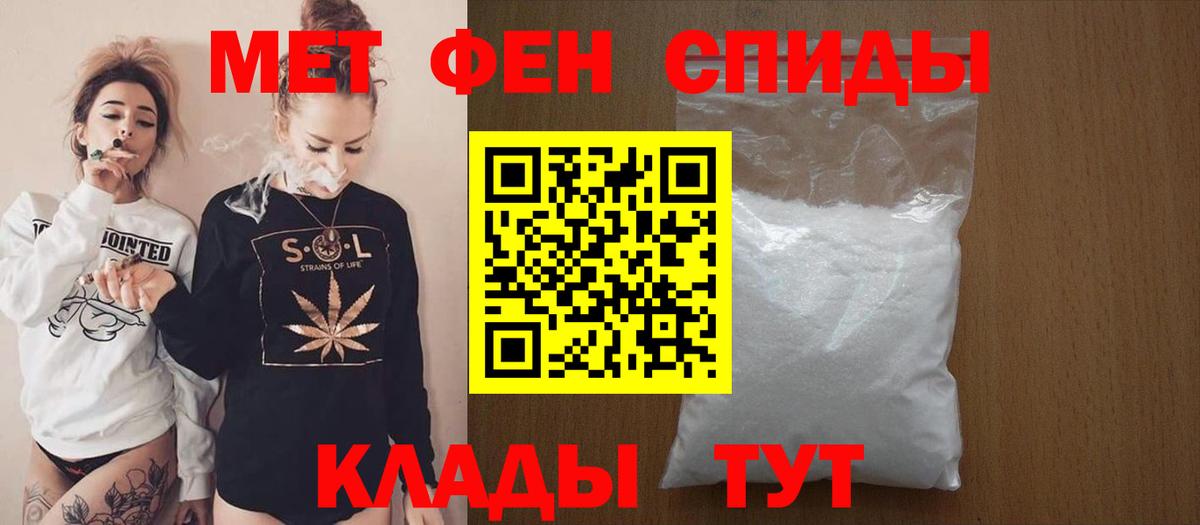 Amphetamine VHQ Нягань