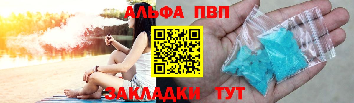 А ПВП VHQ Нягань