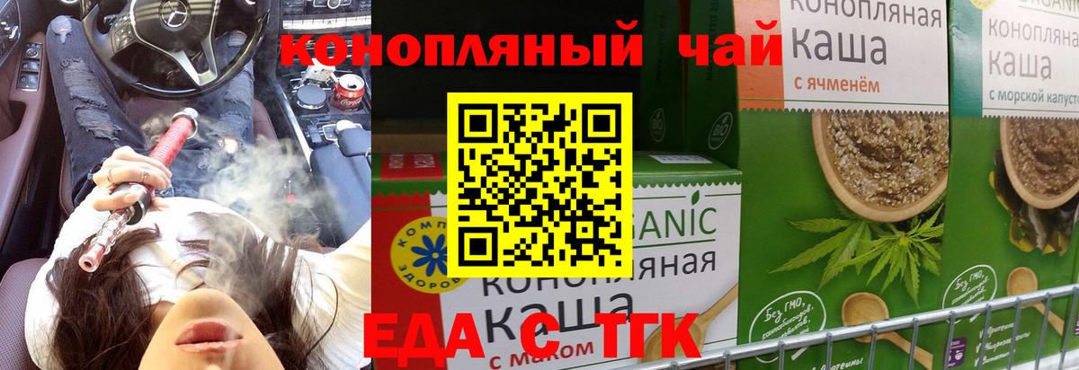 Нягань  Canna-Cookies конопля  Вход с VPN 