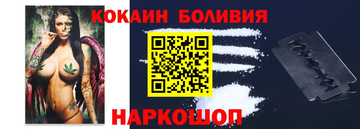 Нягань  COCAIN VHQ  Вход с VPN  Кокаин Эквадор 
