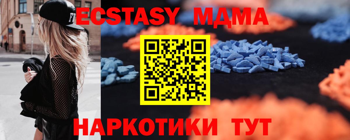 Нягань  ЭКСТАЗИ TESLA  Ecstasy  Экстази VHQ  Вход с VPN 