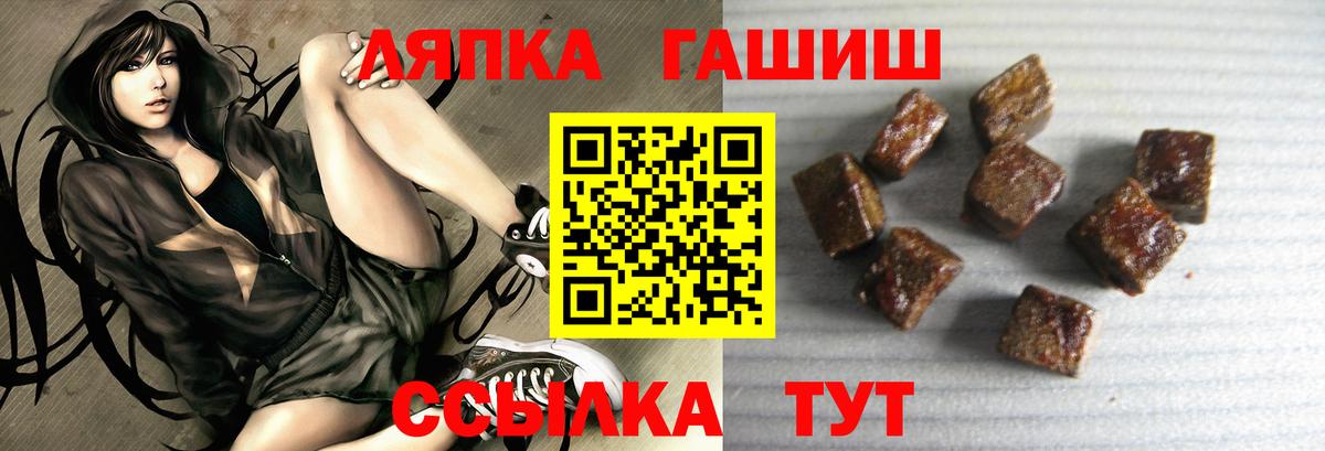 Нягань  Гашиш 40% ТГК  Вход с VPN  ГАШИШ Cannabis 