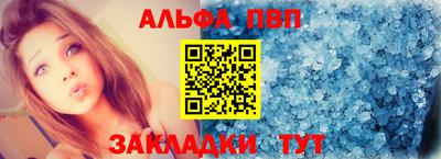 соль ск Пыть-Ях