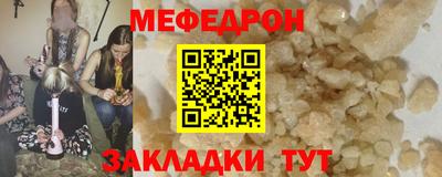 мяу мяу кристалл Пугачёв
