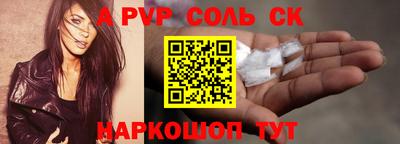 скорость Пушкино