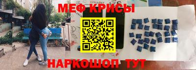 мяу мяу кристалл Пугачёв