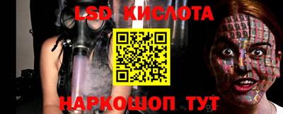 соль ск Пыть-Ях