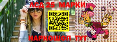мяу мяу кристалл Пугачёв