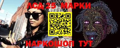 соль ск Пыть-Ях