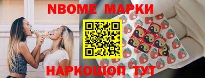 скорость Пушкино
