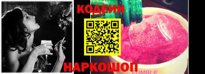 мяу мяу кристалл Пугачёв