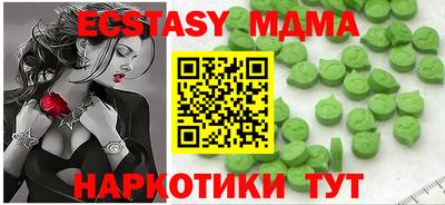мяу мяу кристалл Пугачёв