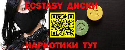 мяу мяу кристалл Пугачёв