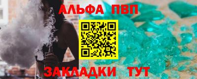 мяу мяу кристалл Пугачёв