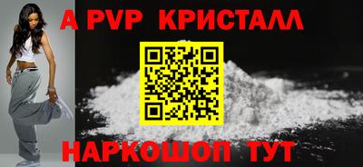 соль ск Пыть-Ях