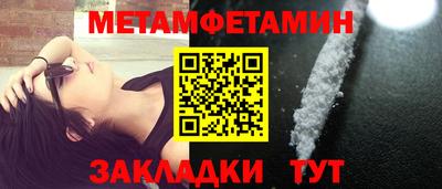 мяу мяу кристалл Пугачёв
