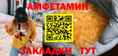 скорость Пушкино