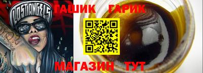 соль ск Пыть-Ях