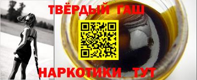 соль ск Пыть-Ях