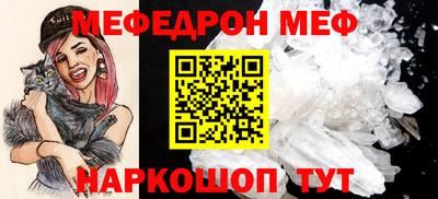 мяу мяу кристалл Пугачёв
