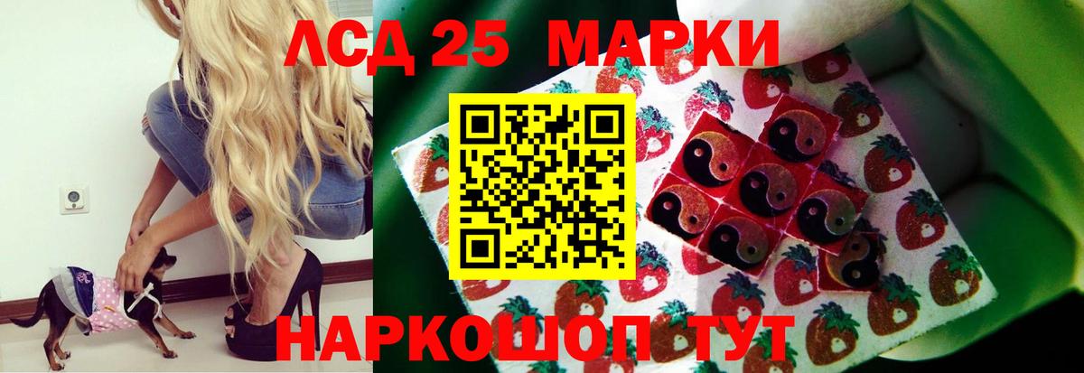 ЛСД экстази ecstasy  LSD-25 экстази ecstasy  mega маркетплейс  Вход с VPN  Нягань 