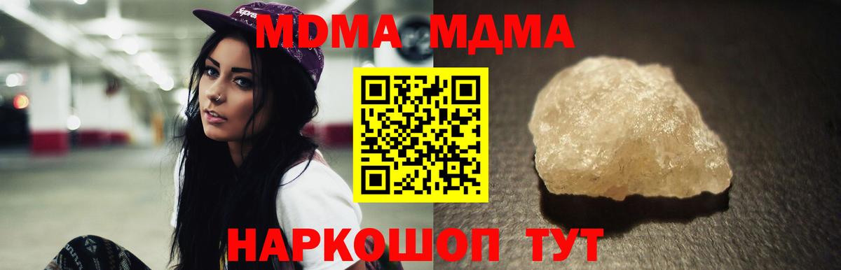 MDMA Molly Нягань