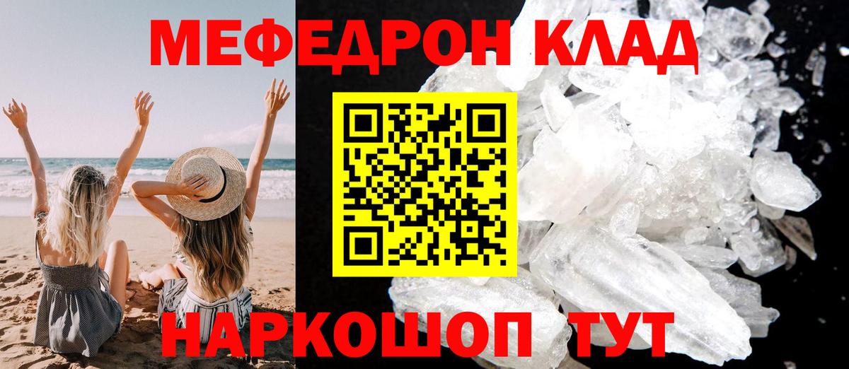 Канабис Нягань