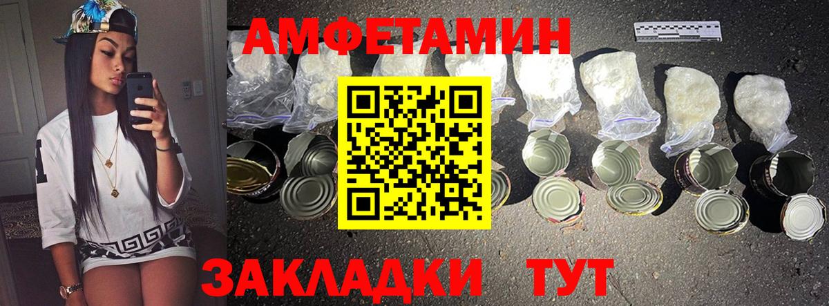 Первитин пудра Нягань