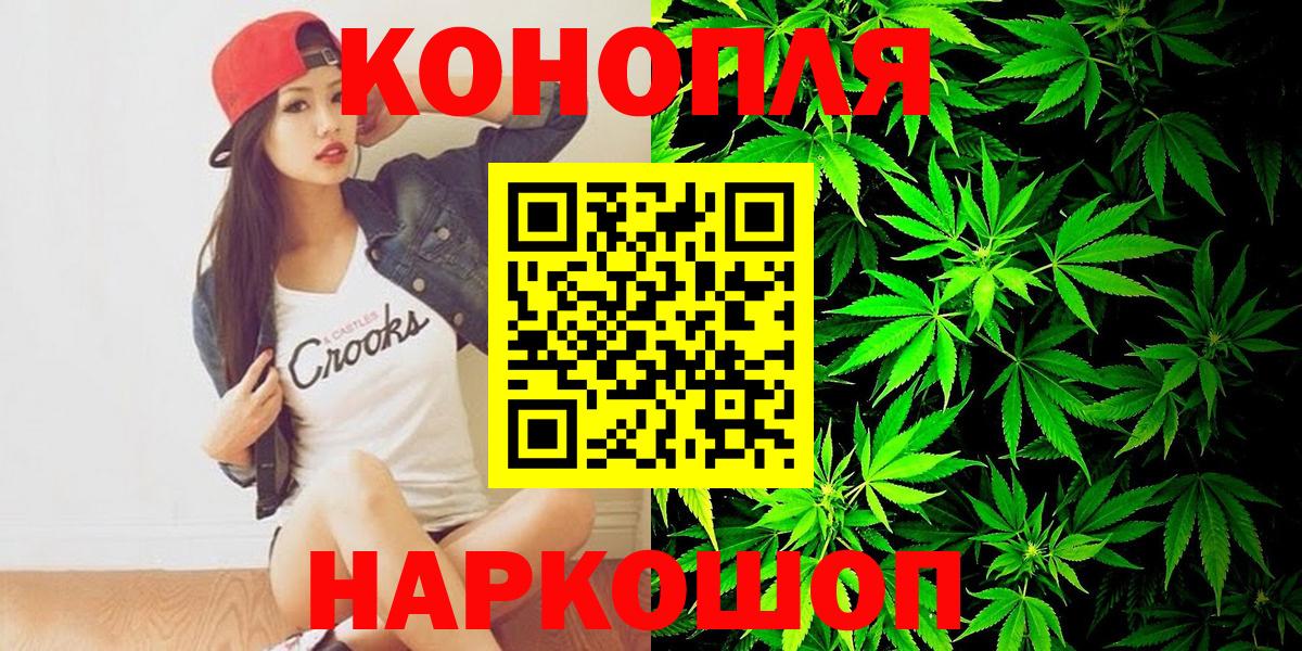 Каннабис AK-47  Вход с VPN  Нягань  Канабис Ganja  Каннабис ГИДРОПОН 